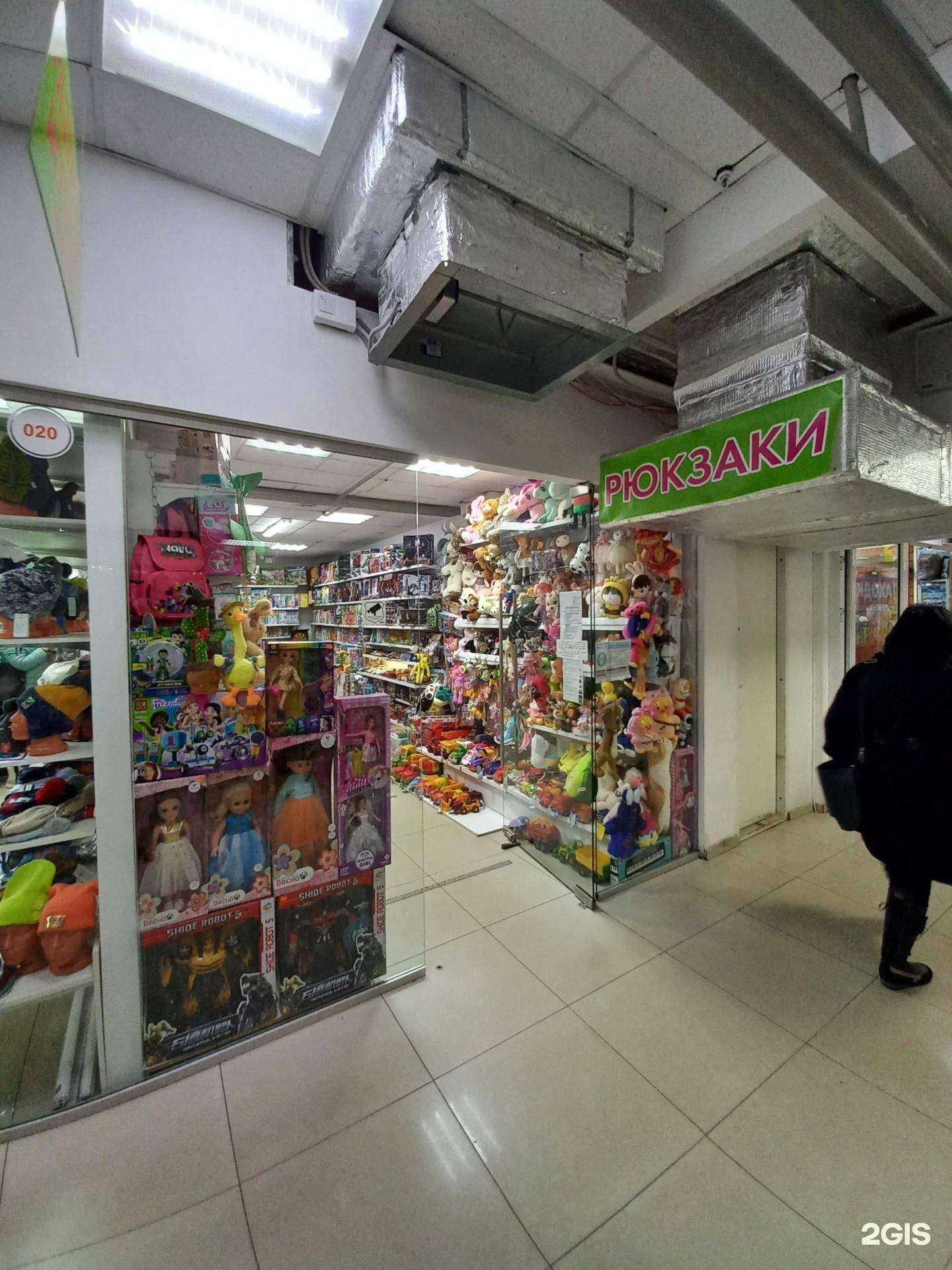 Отзывы на компанию Магазин детских товаров в Иркутске c фото