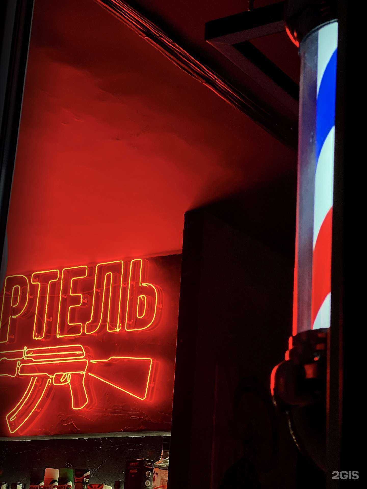 Отзывы на компанию Картель в Хабаровске c фото