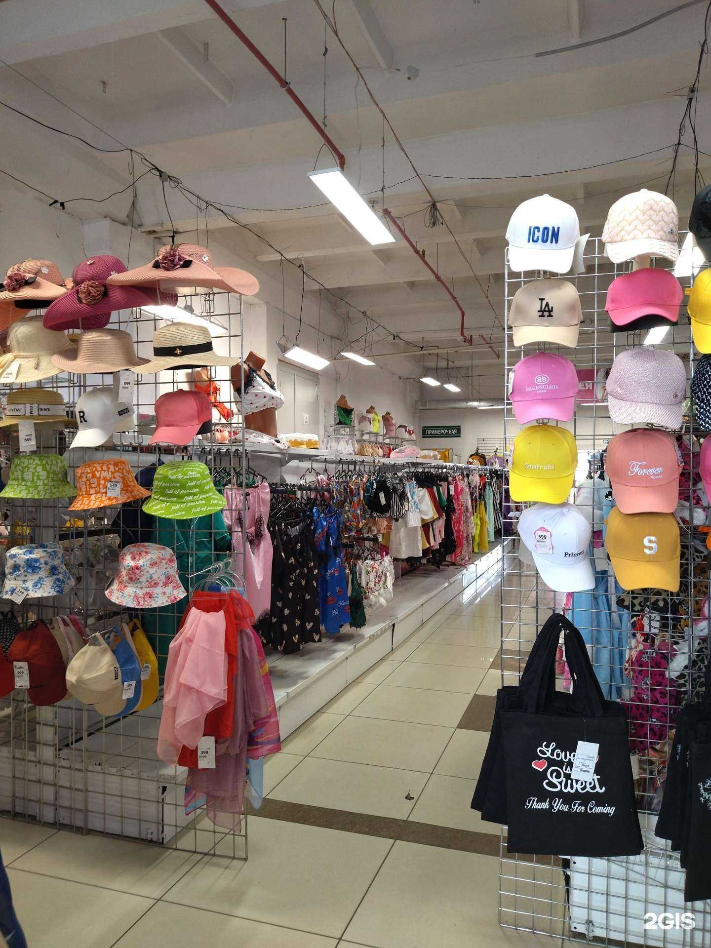 Отзывы на компанию Детский разноторг в Новокузнецке c фото