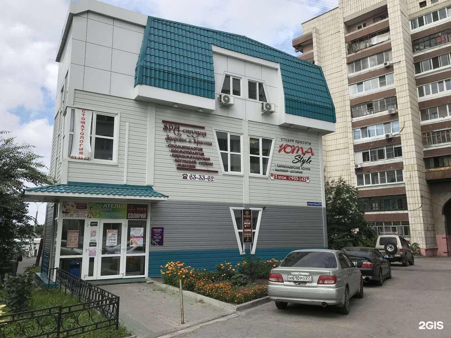 Отзывы на компанию Ногтевой кабинет в Хабаровске c фото - фотография 2 из 2