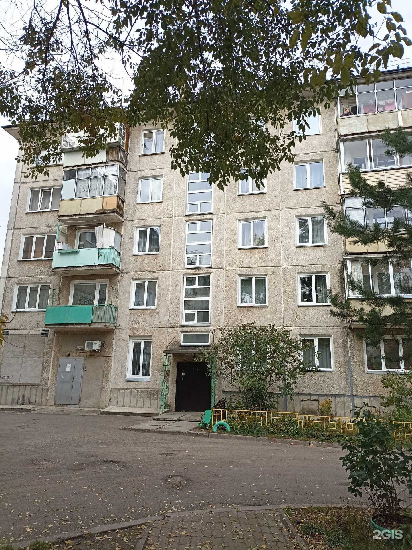 Отзывы на компанию Ваша аптека в Сосновоборске c фото - фотография 2 из 2