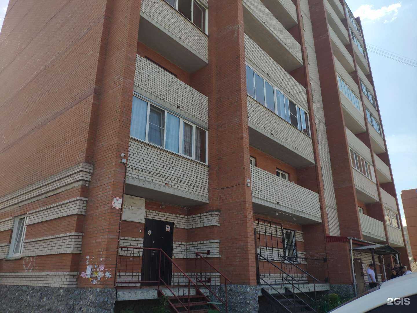 Отзывы на компанию Баддик в Искитиме c фото - фотография 2 из 2