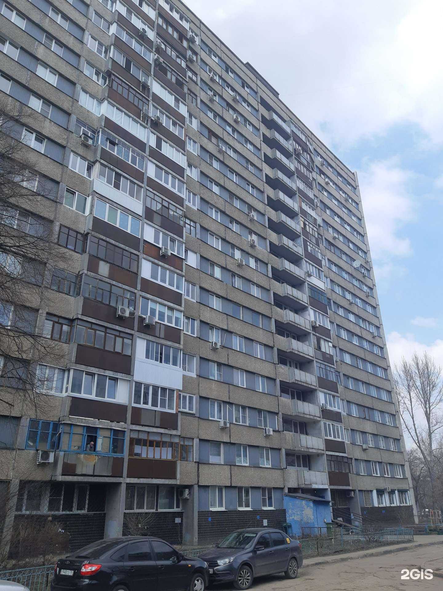 Отзывы на компанию Elektro Wow в Тольятти c фото - фотография 2 из 2