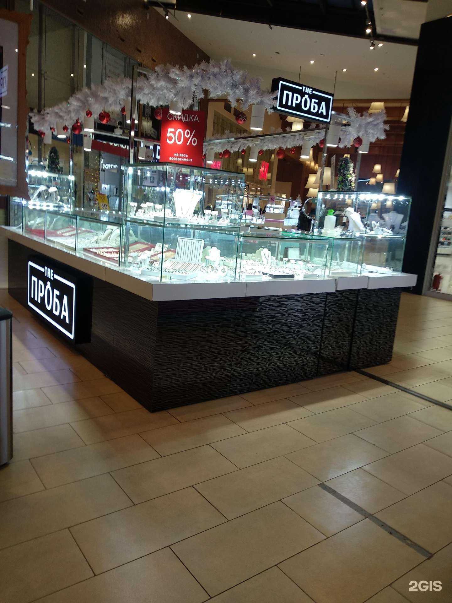 Отзывы на компанию The proba в Самаре c фото