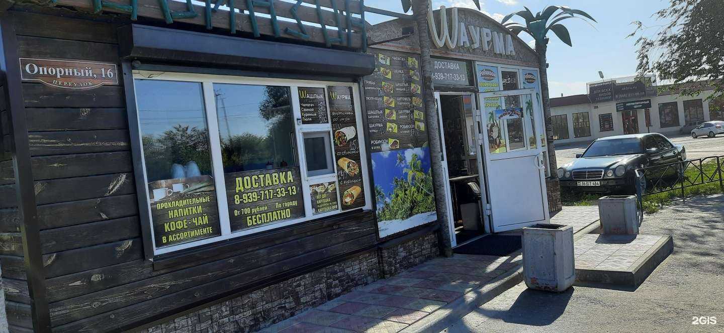 Отзывы на компанию Робинзон в г. Сызрань c фото