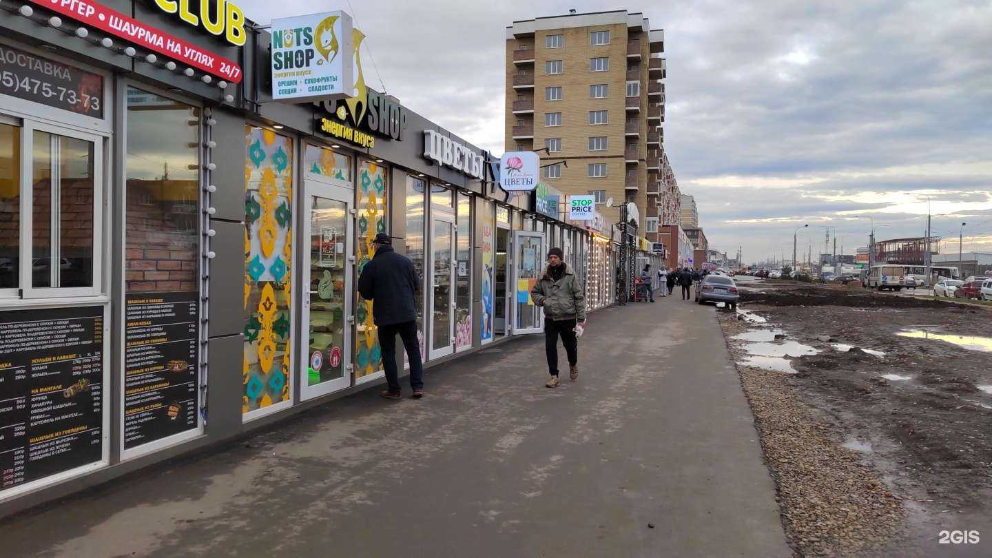 Отзывы на компанию Seb в Краснодаре c фото - фотография 2 из 2