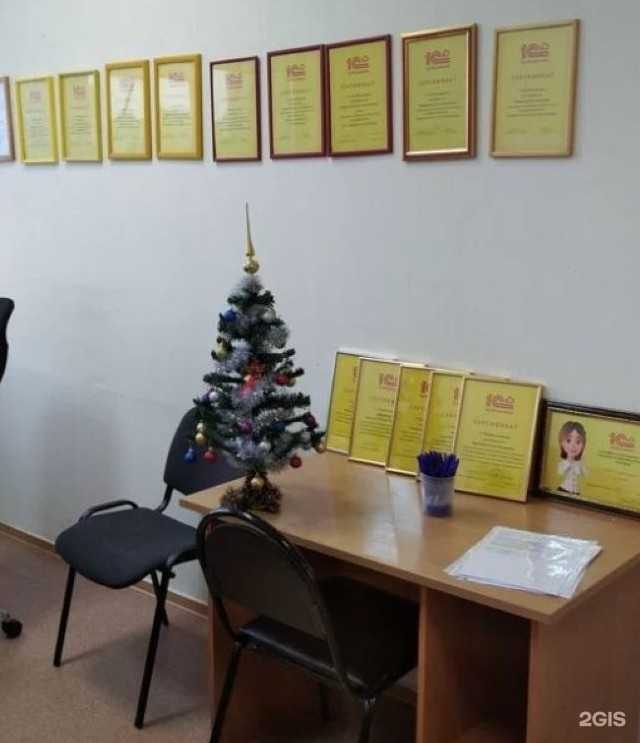 Отзывы на компанию 1С:БО Верный расчет в г. Липецк c фото