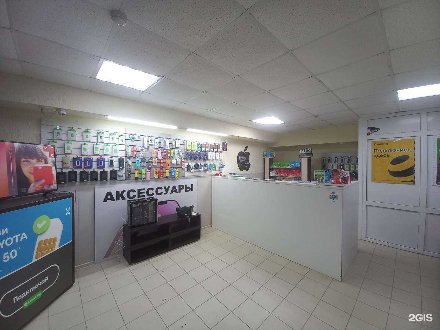 Отзывы на компанию MobitecService в Краснодаре c фото