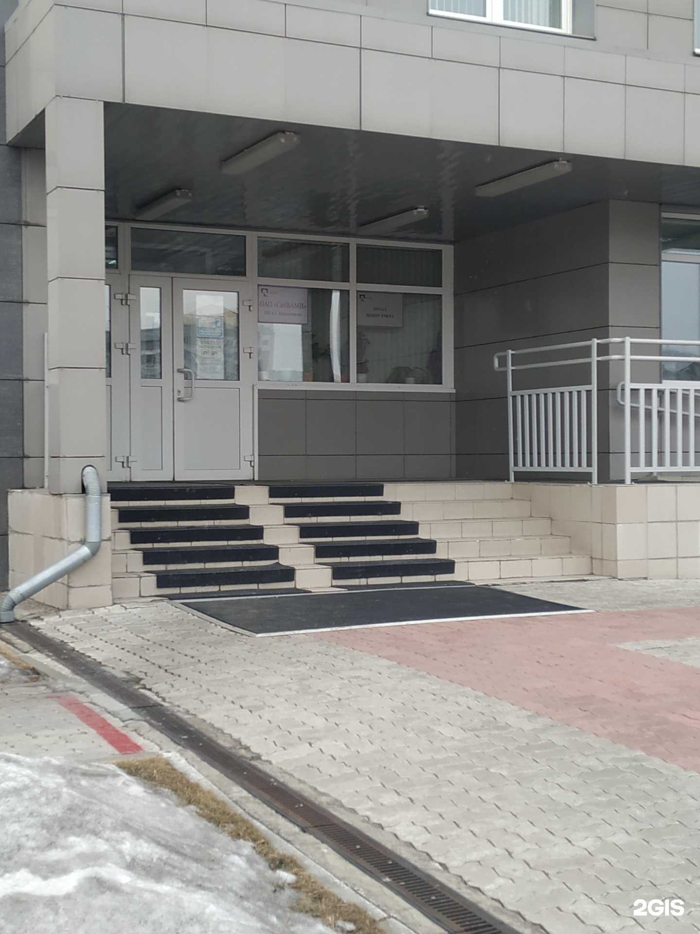 Отзывы на компанию Русал-центр учета в г. Красноярск c фото