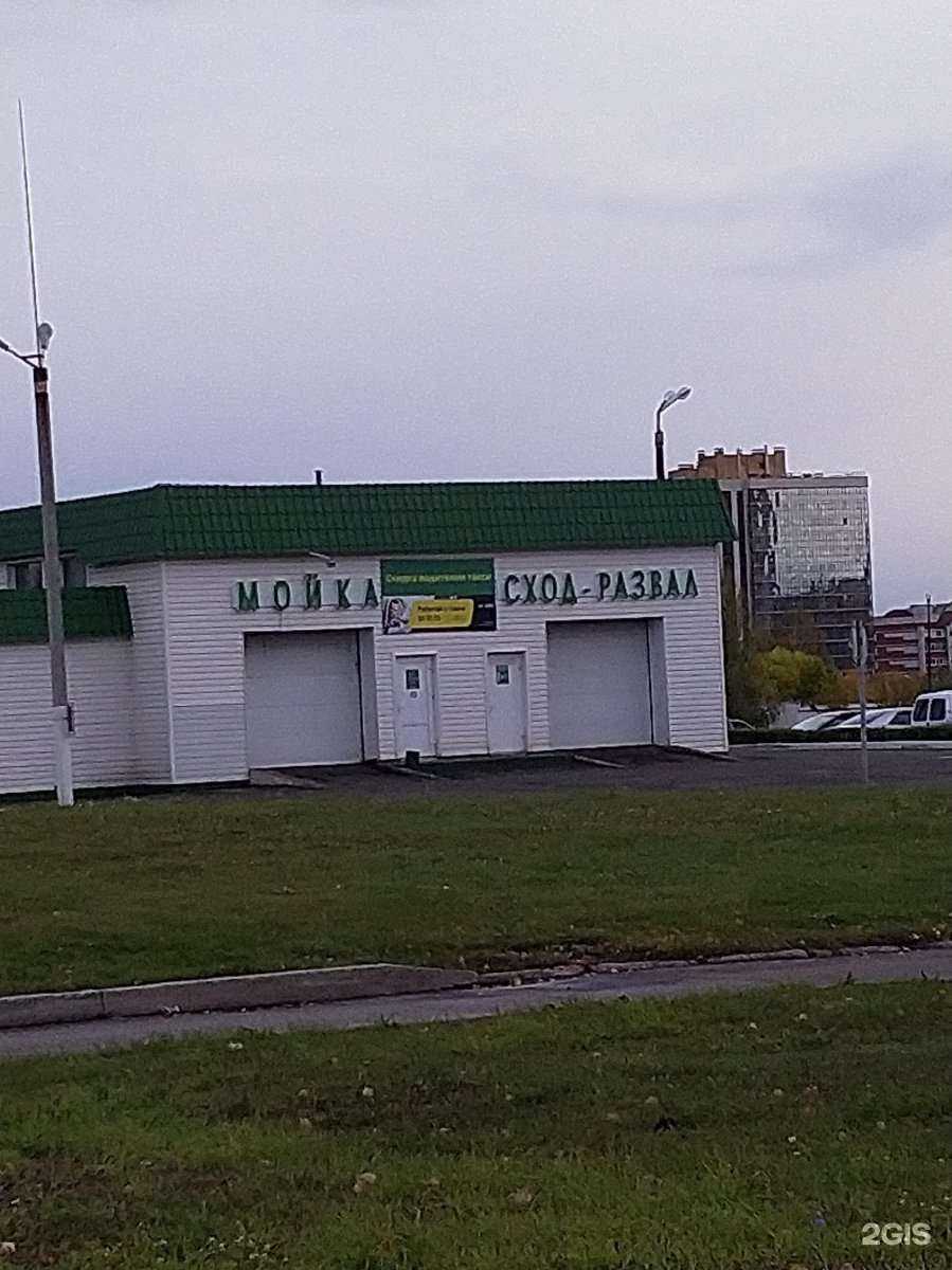 Отзывы на компанию Aura в Набережных Челнах c фото