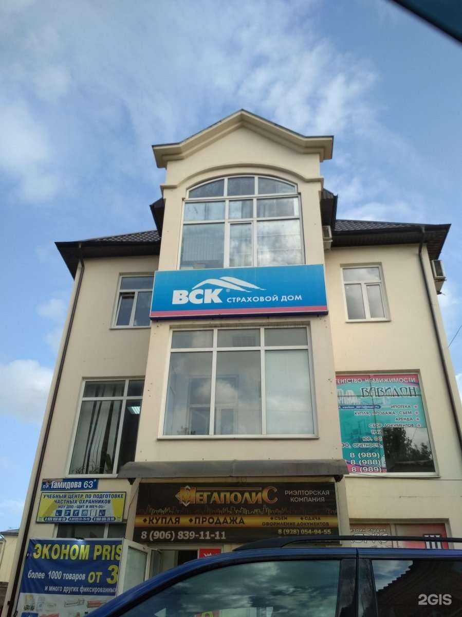 Отзывы на компанию Мегаполис в Махачкале c фото - фотография 2 из 2