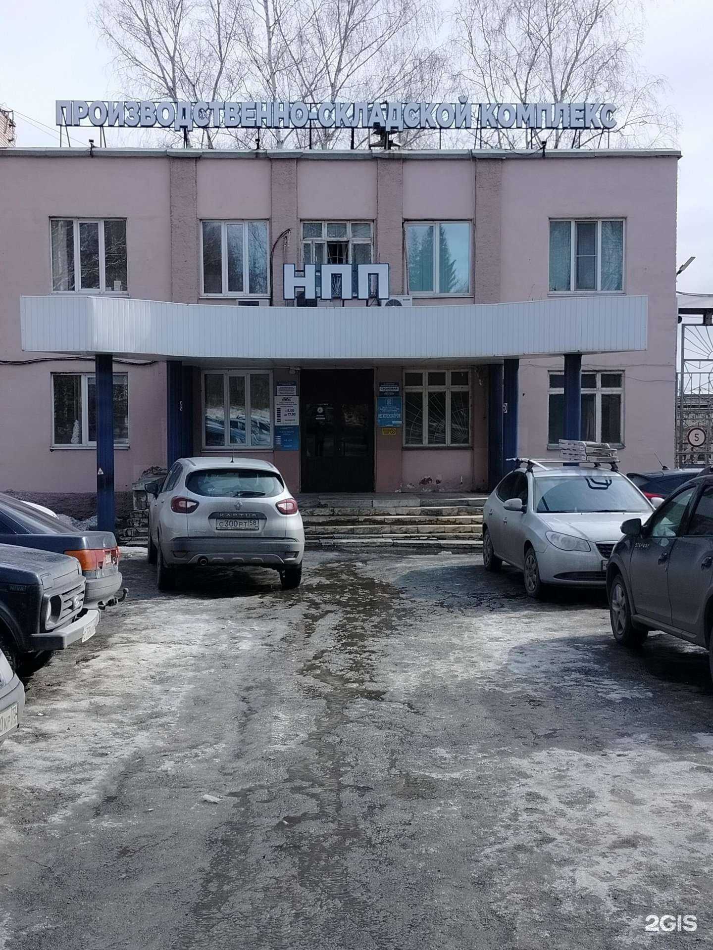 Отзывы на компанию Фаворит в г. Пенза c фото