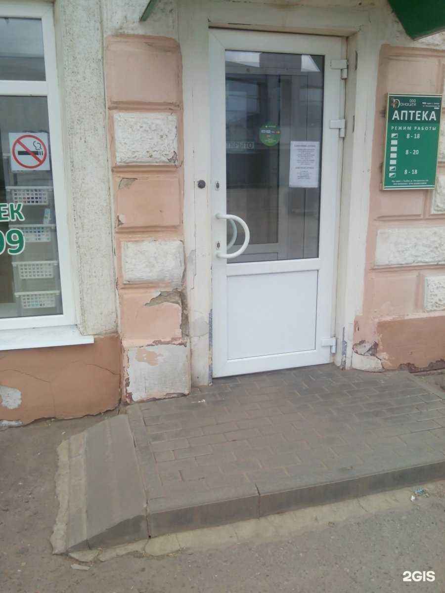 Отзывы на компанию Панацея в г. Тамбов c фото