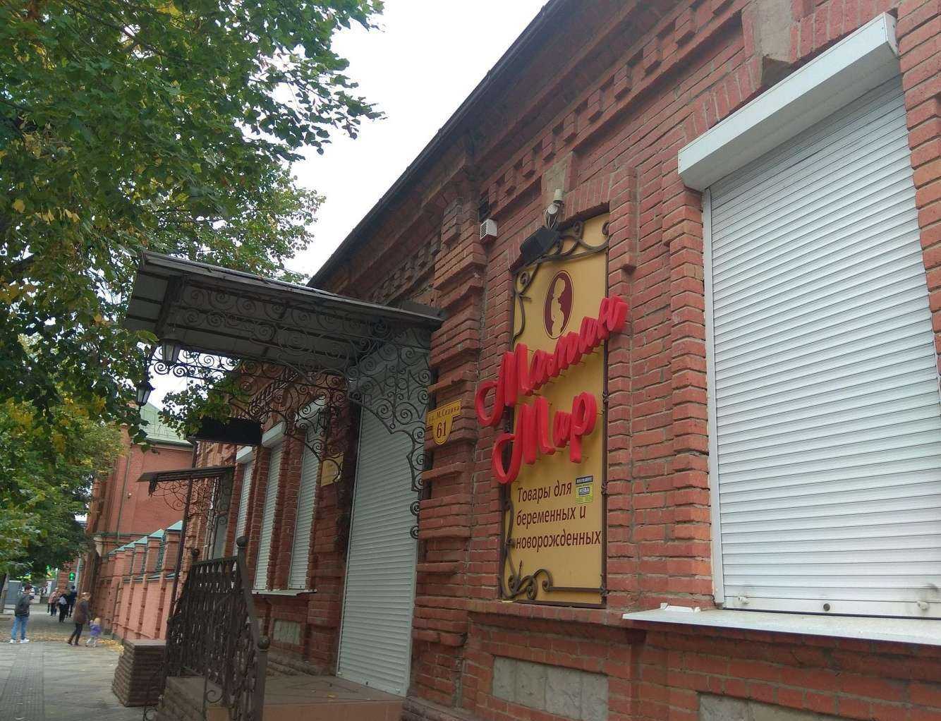 Отзывы на компанию Wabiramy в Краснодаре c фото - фотография 2 из 2