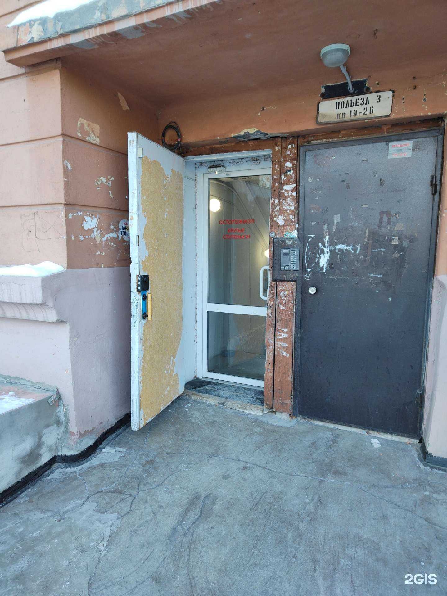 Отзывы на компанию Цифровая Страна в Новосибирске c фото