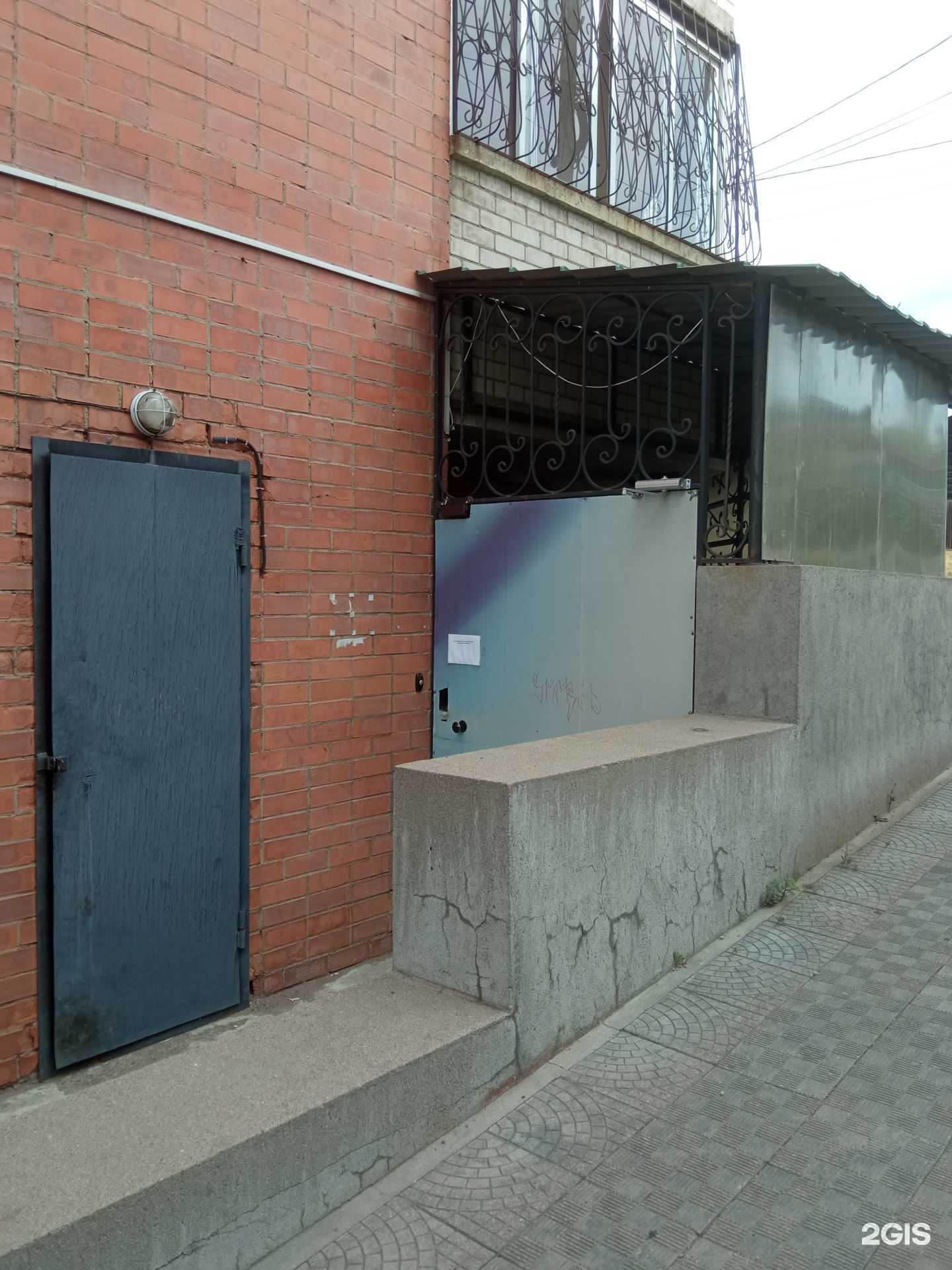 Отзывы на компанию Санлайн в г. Чита c фото