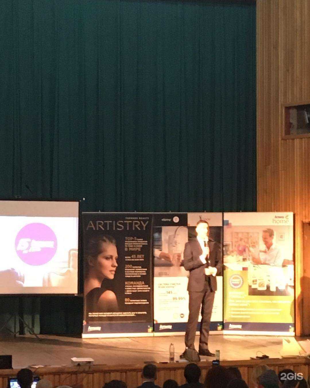 Отзывы на компанию Amway в Каспийске c фото