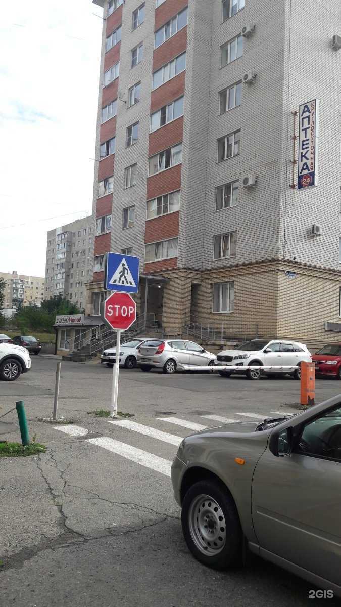 Отзывы на компанию Ювелирная мастерская в Ставрополе c фото - фотография 2 из 2