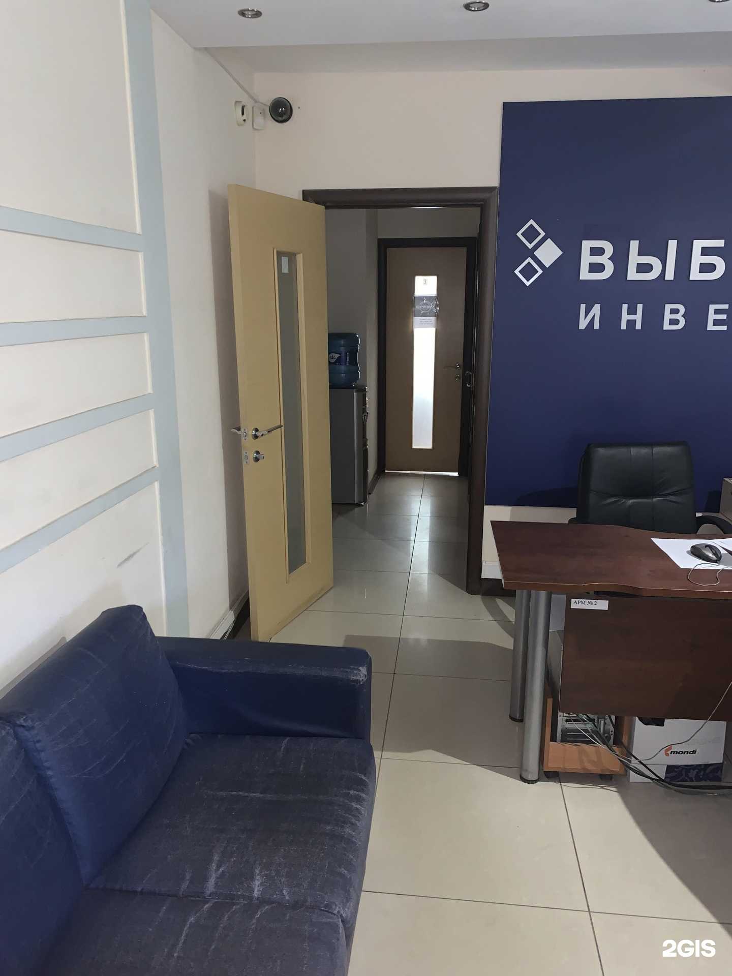 Отзывы на компанию Адвокат Микрюков А.А. в г. Челябинск c фото