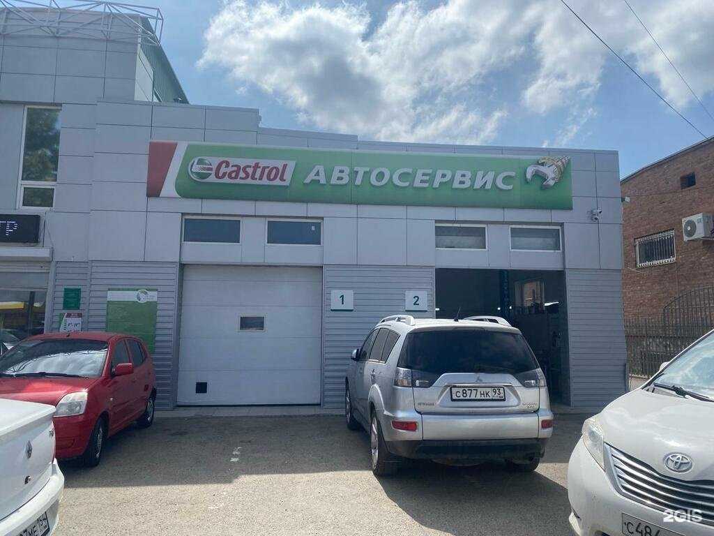 Отзывы на компанию За рулем в Армавире c фото