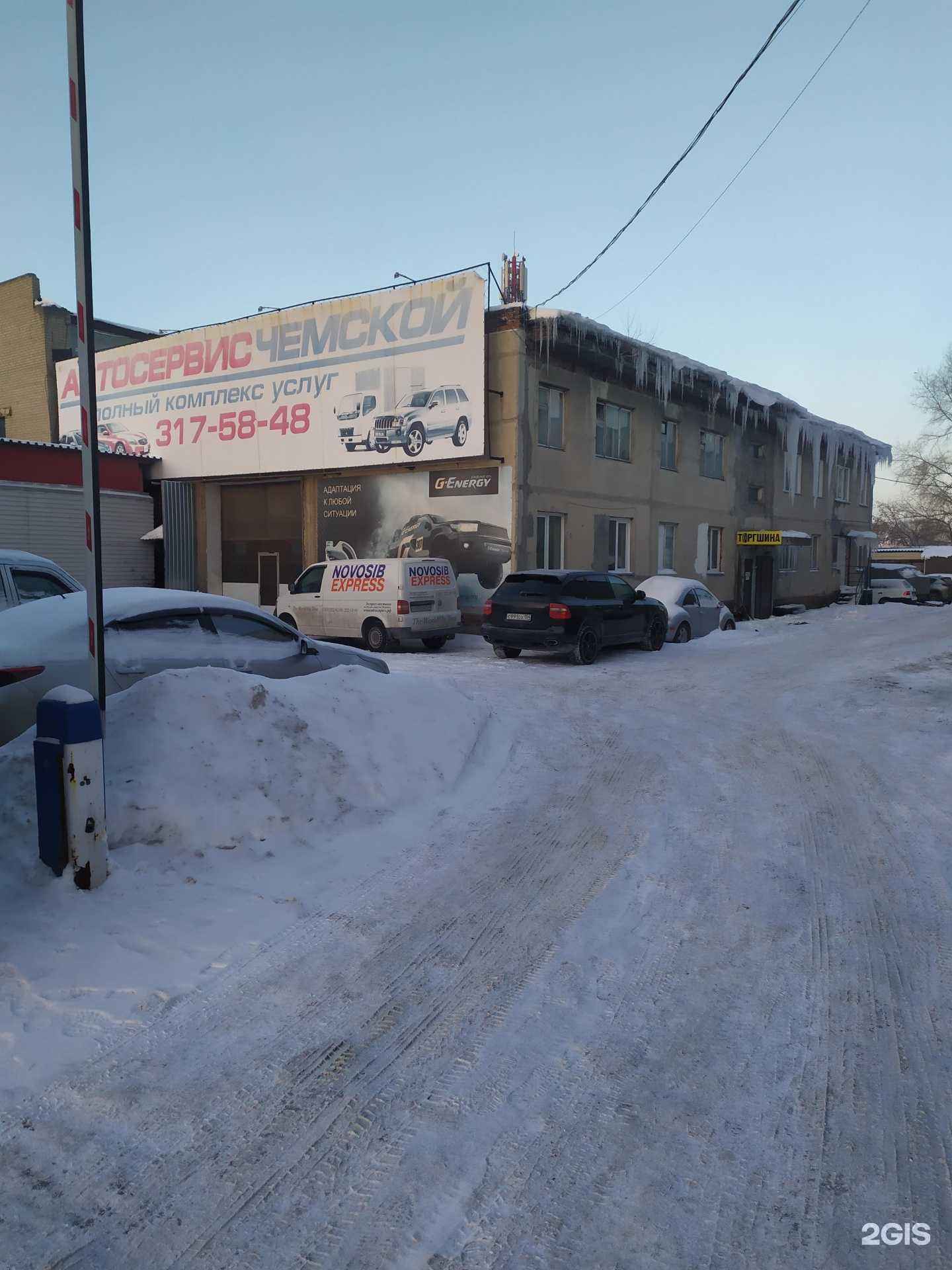 Отзывы на компанию Profit в Новосибирске c фото - фотография 2 из 2