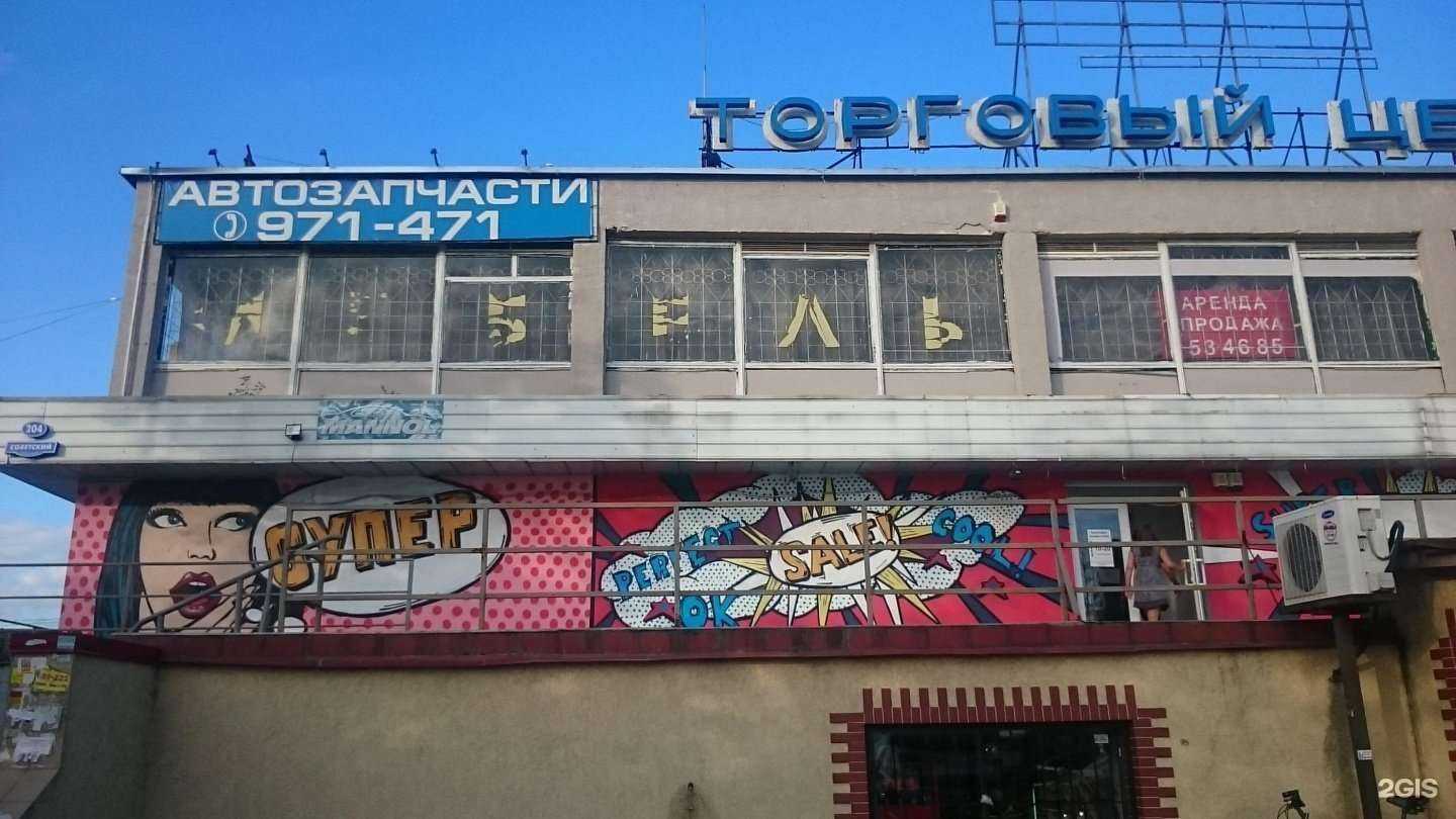 Отзывы на компанию НикАвто в Калининграде c фото - фотография 2 из 2