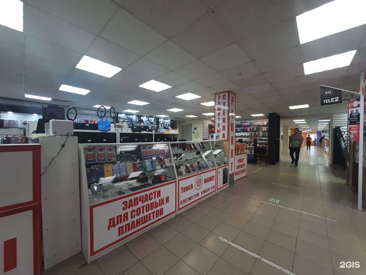 Отзывы на компанию Touch-market в Казани c фото