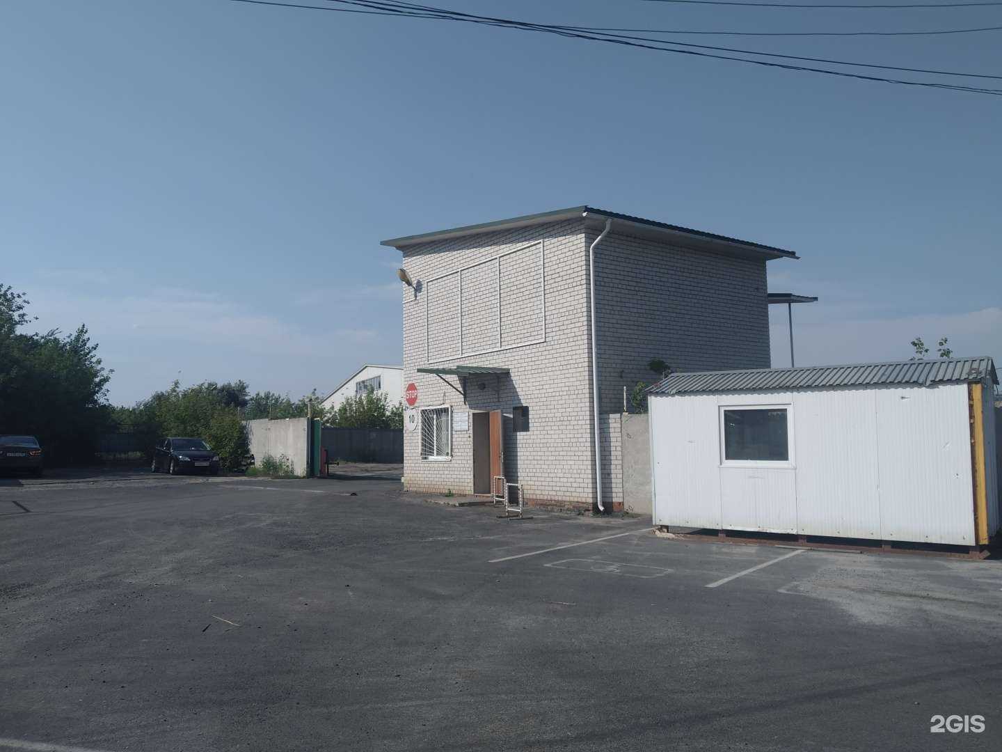 Отзывы на компанию Оптовый склад в Курске c фото