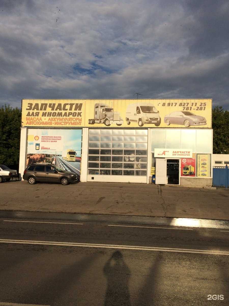 Отзывы на компанию Авиастрой в Тольятти c фото - фотография 2 из 2