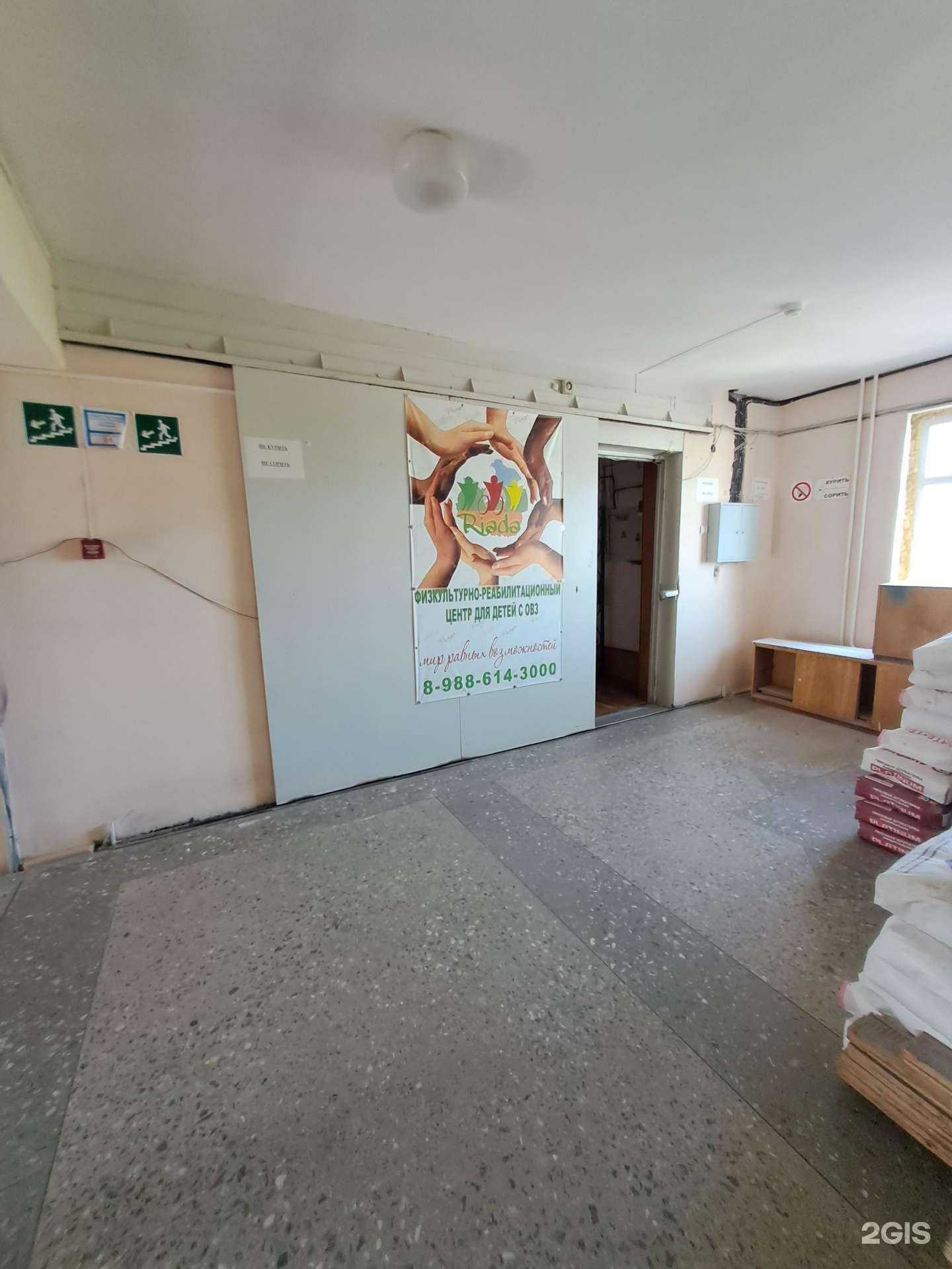 Отзывы на компанию Riada в г. Черкесск c фото