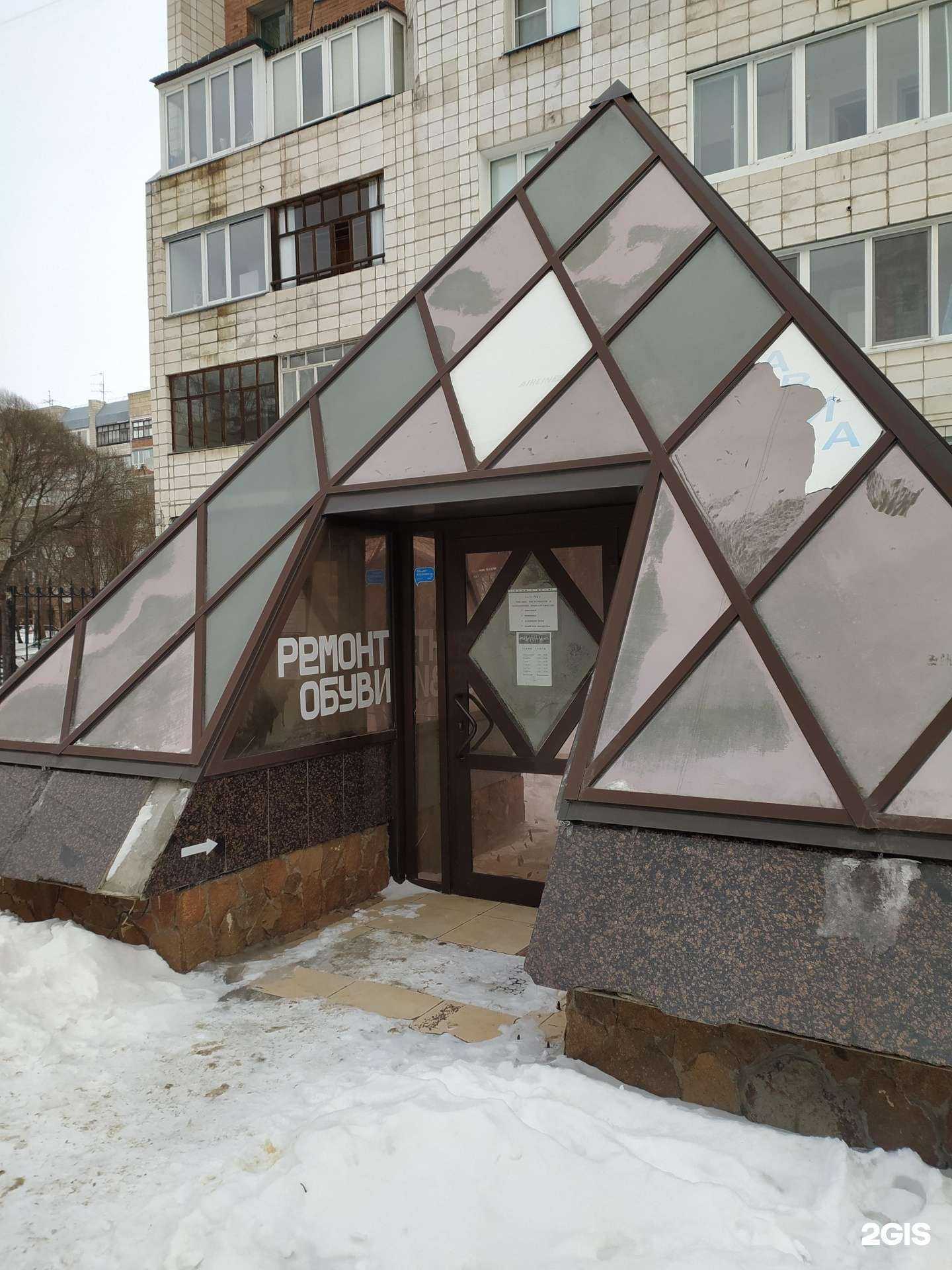 Отзывы на компанию Мастерская по ремонту и реставрации элитной обуви в Омске c фото