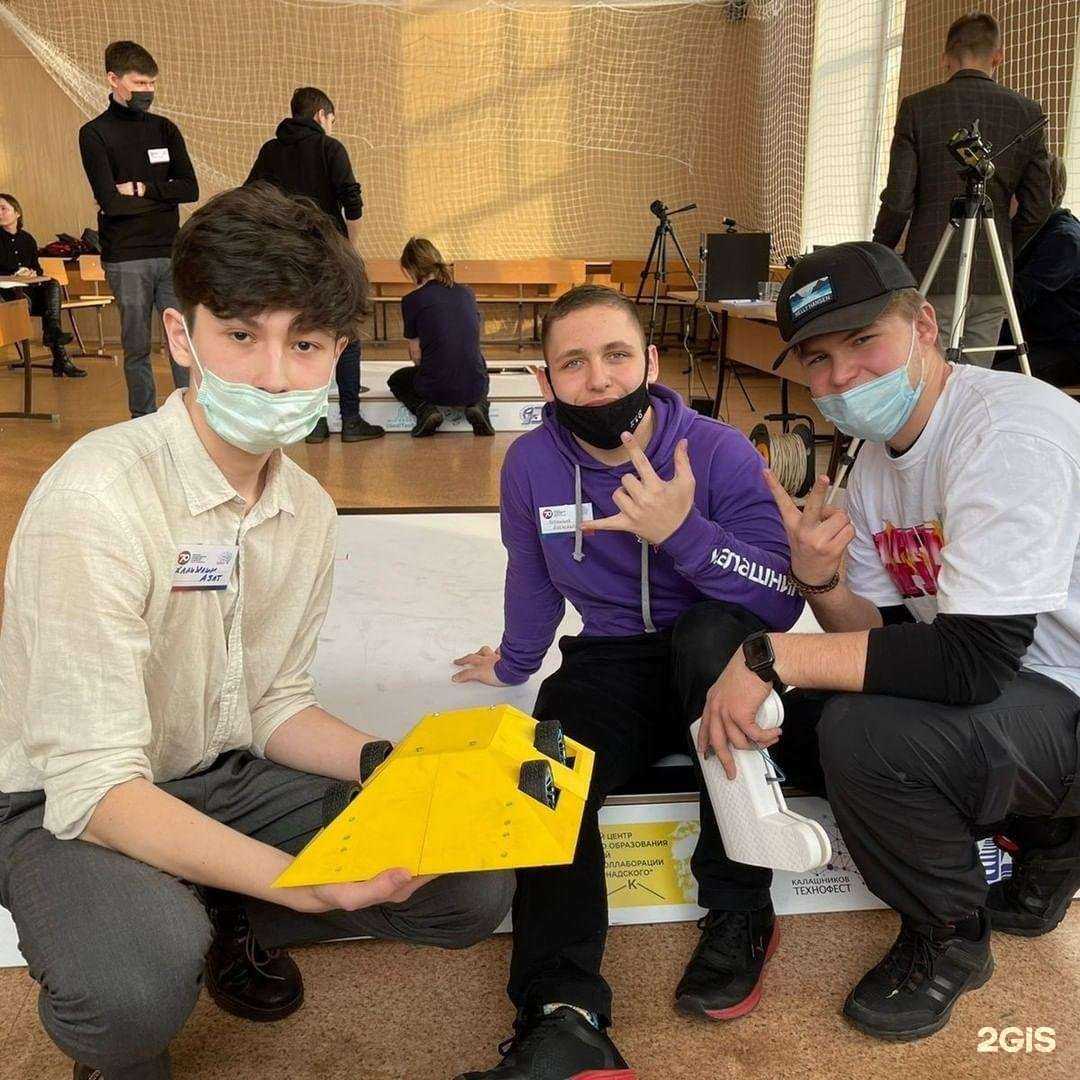 Отзывы на компанию Академия Калашников в г. Ижевск c фото