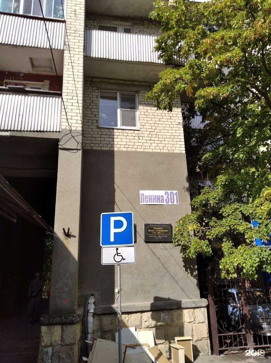 Отзывы на компанию СтройТакси в Ставрополе c фото