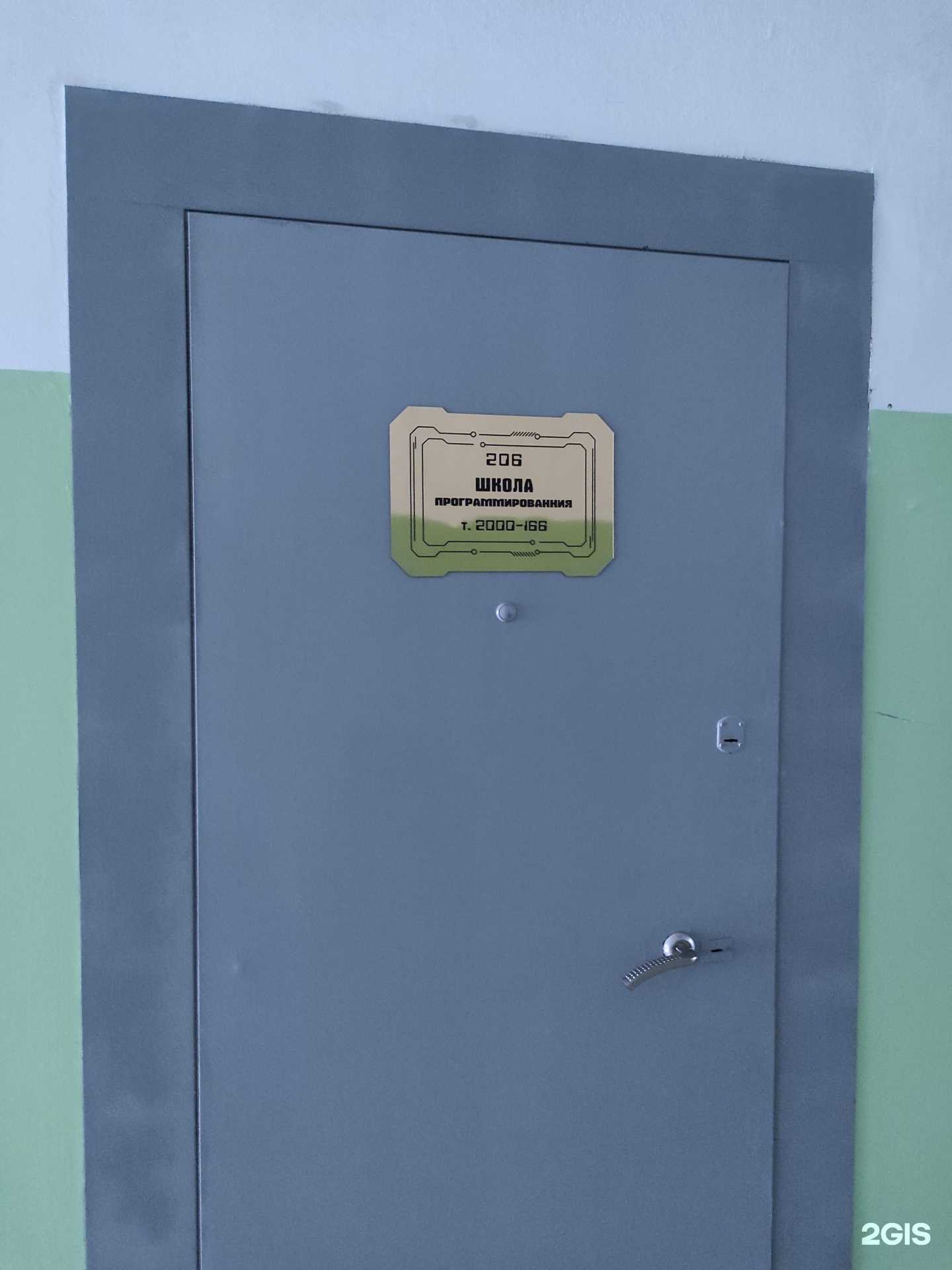 Отзывы на компанию Школа программирования для детей в г. Владивосток c фото