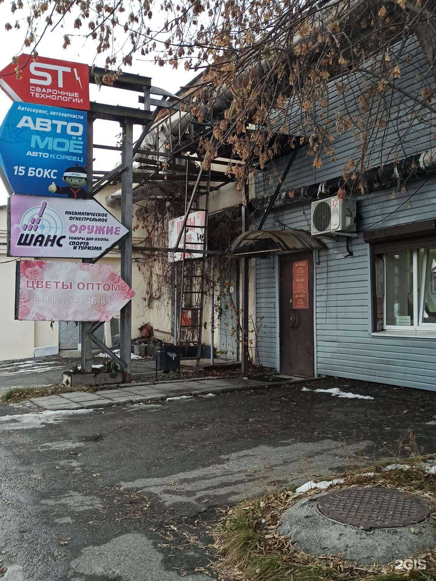 Отзывы на компанию Регион-возрождение в г. Екатеринбург c фото