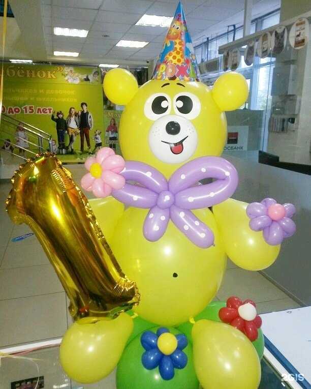 Отзывы на компанию Лавка чудес в г. Челябинск c фото