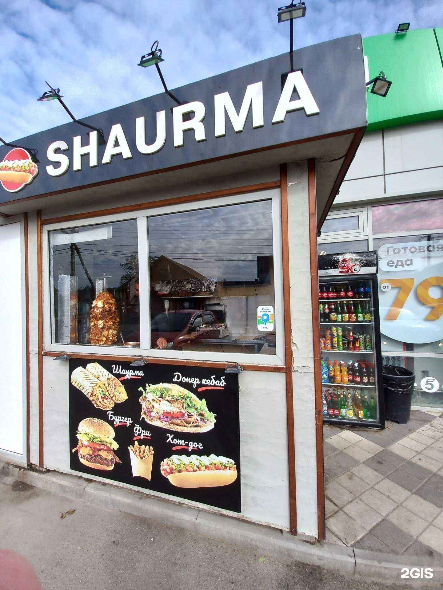 Отзывы на компанию На углях в Краснодаре c фото