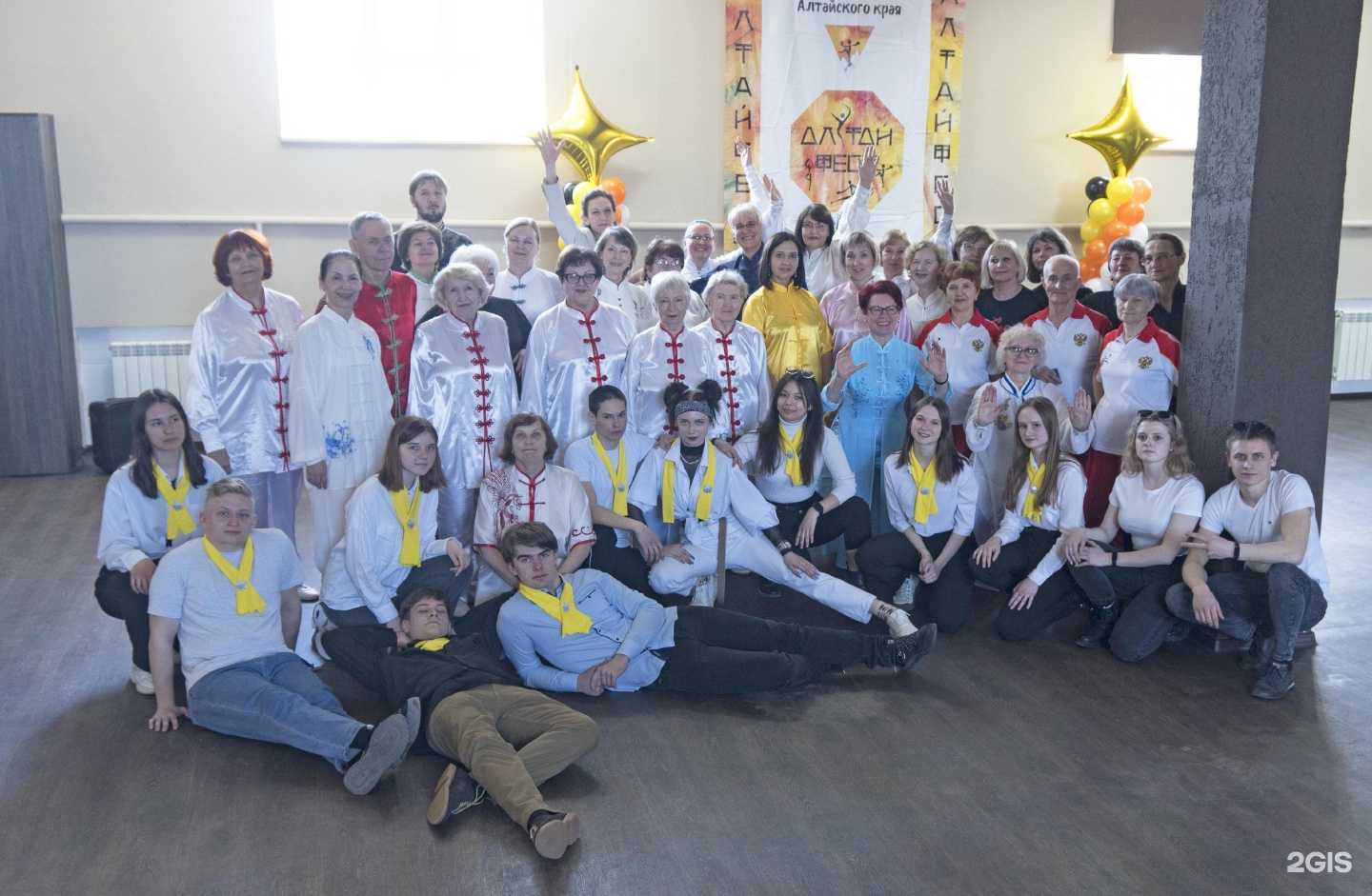 Отзывы на компанию Федерация Тайцзицюань Алтайского края в г. Бийск c фото