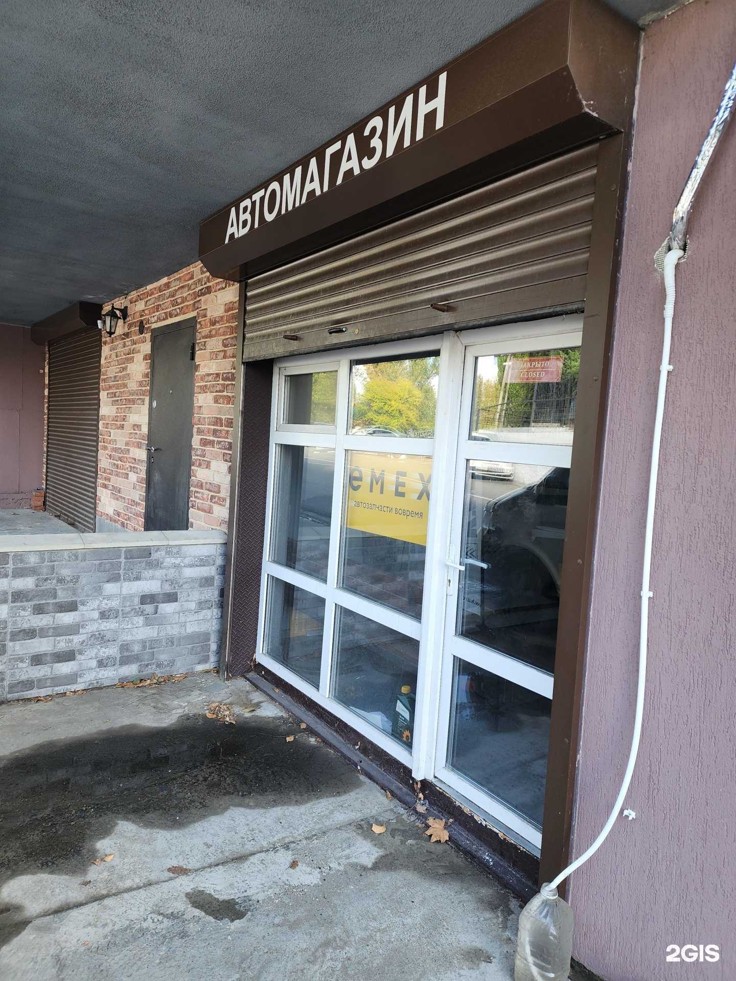 Отзывы на компанию Emex в г. Сочи c фото