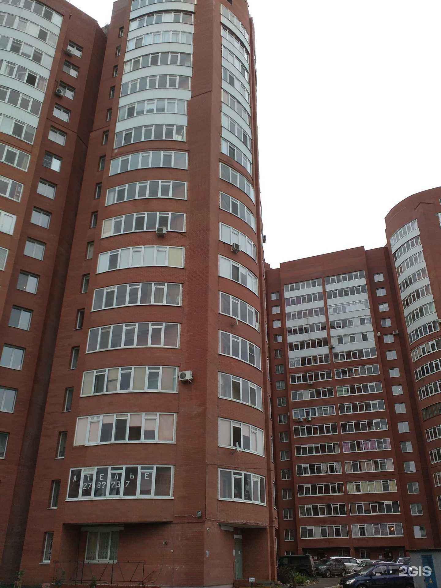 Отзывы на компанию Сервисная компания в Перми c фото - фотография 2 из 2