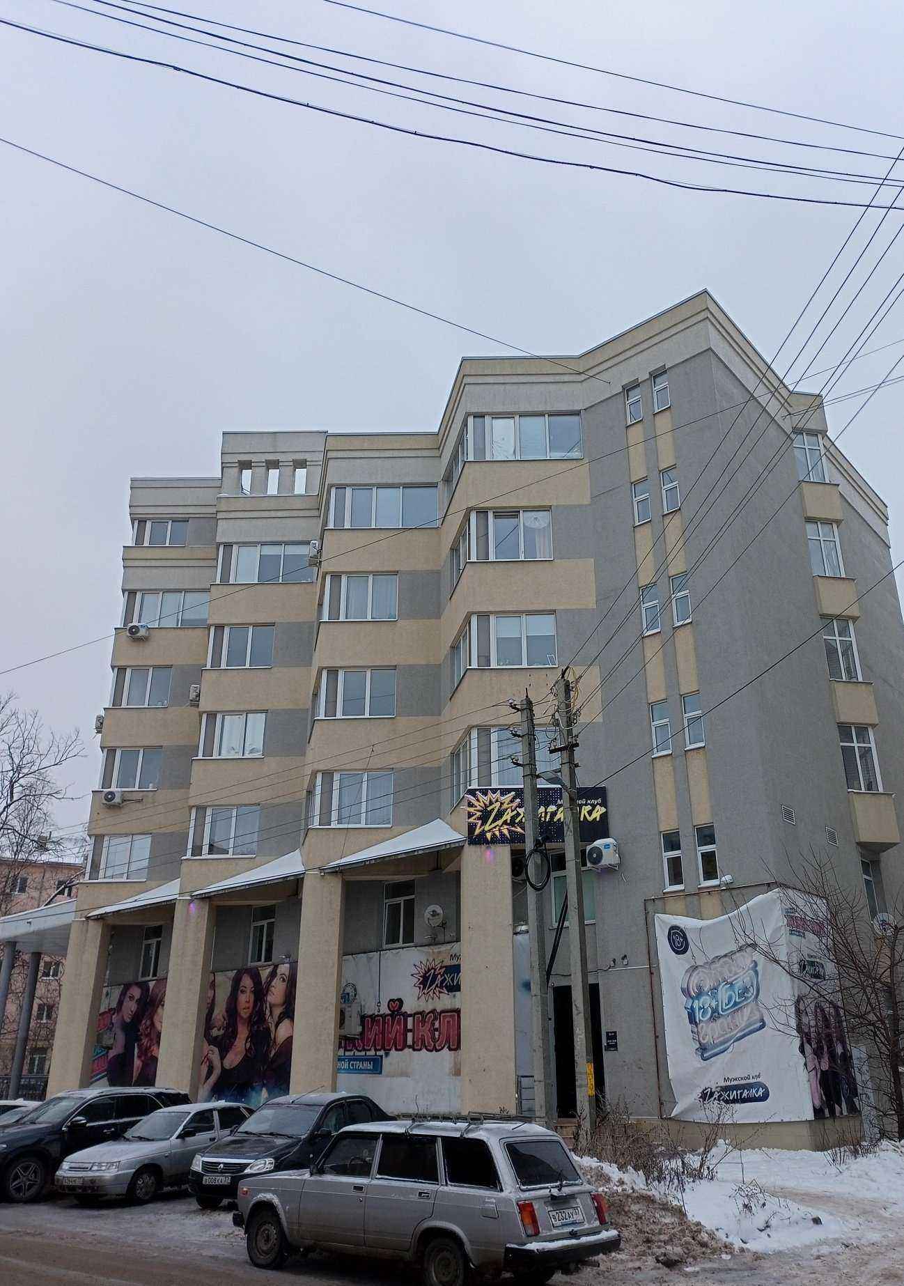 Отзывы на компанию Кабинет косметолога в Иванове c фото