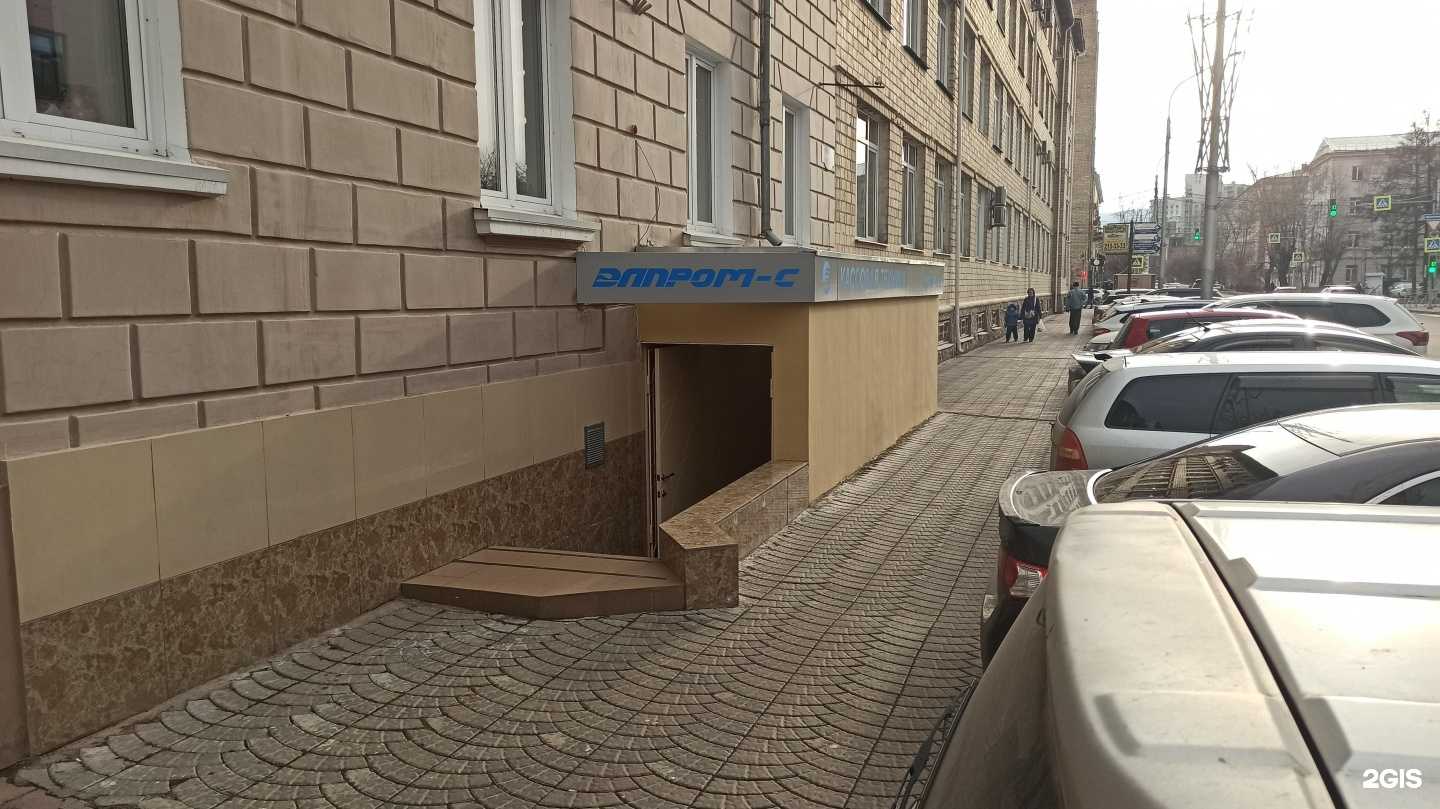 Отзывы на компанию Элпром-С в г. Красноярск c фото