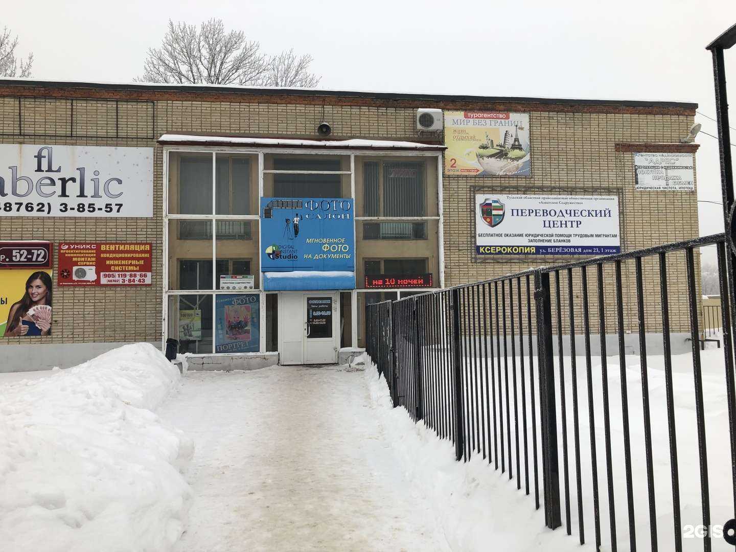 Отзывы на компанию Азиатское содружество в г. Новомосковск c фото