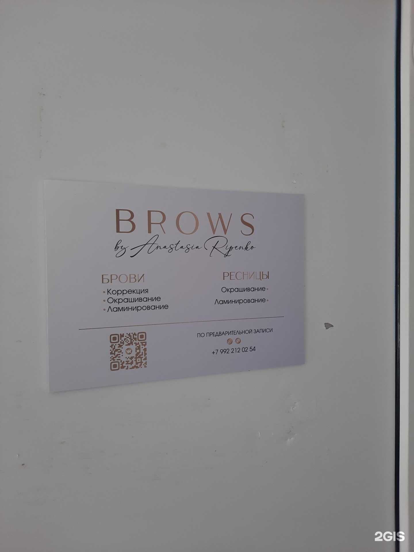 Отзывы на компанию Студия красоты в г. Березники c фото