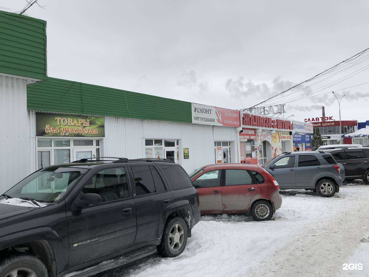 Отзывы на компанию Цифра-нв в Нижневартовске c фото - фотография 2 из 2