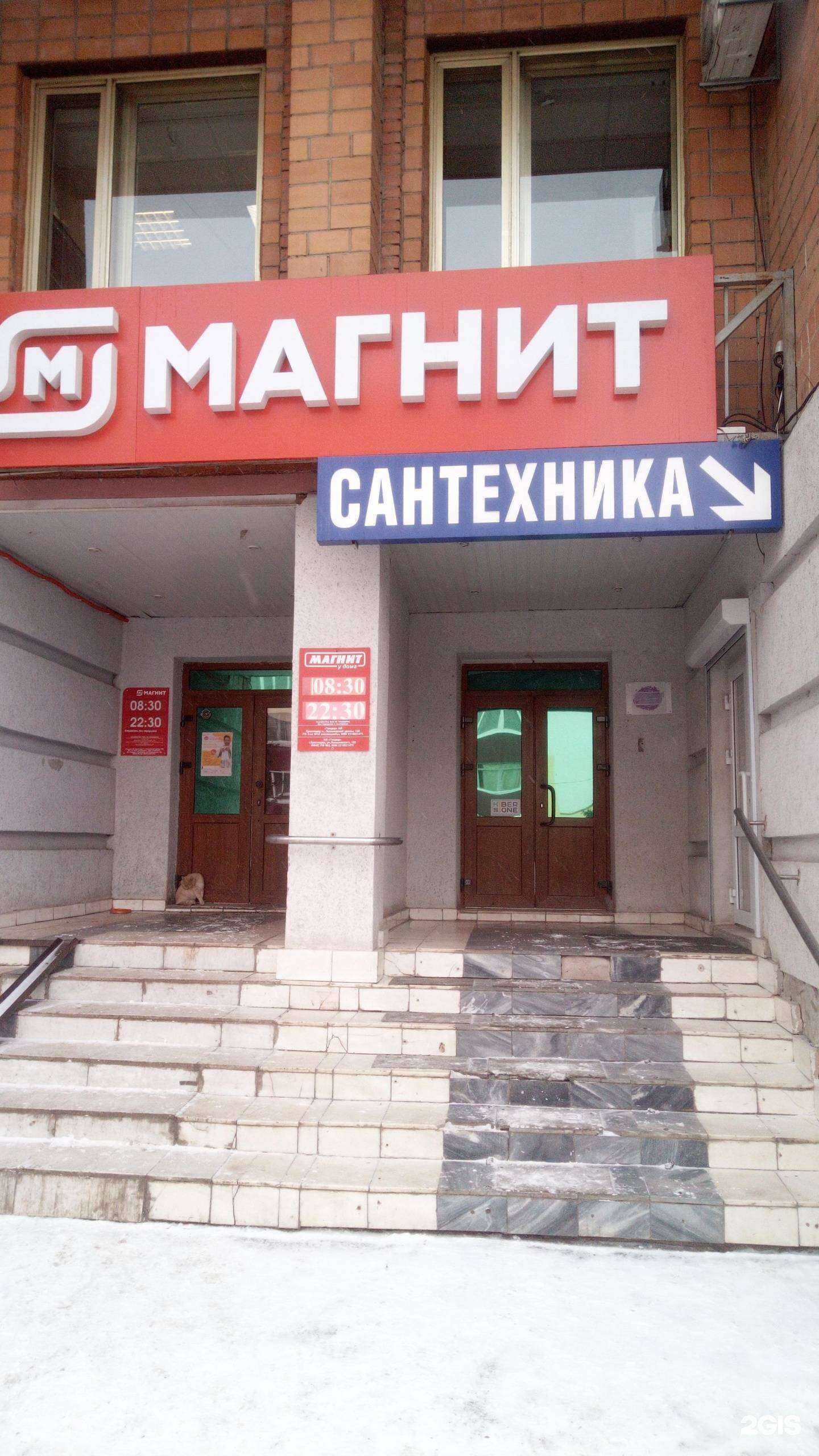 Отзывы на компанию Держава в г. Стерлитамак c фото