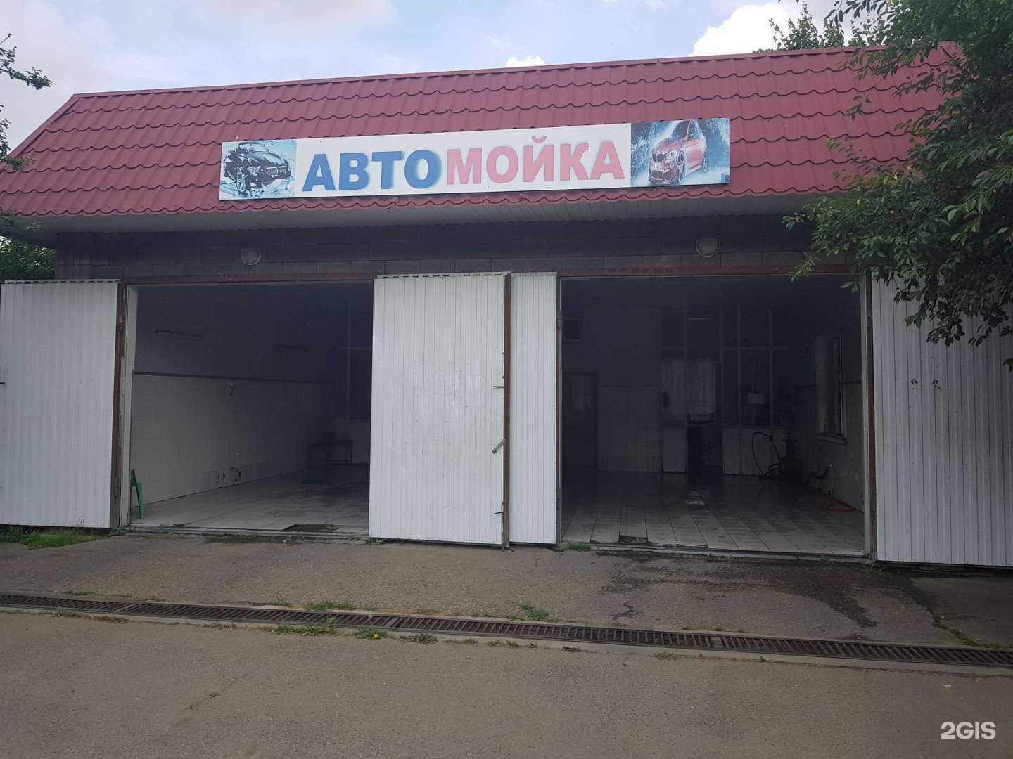 Отзывы на компанию Автомойка в Майкопе c фото