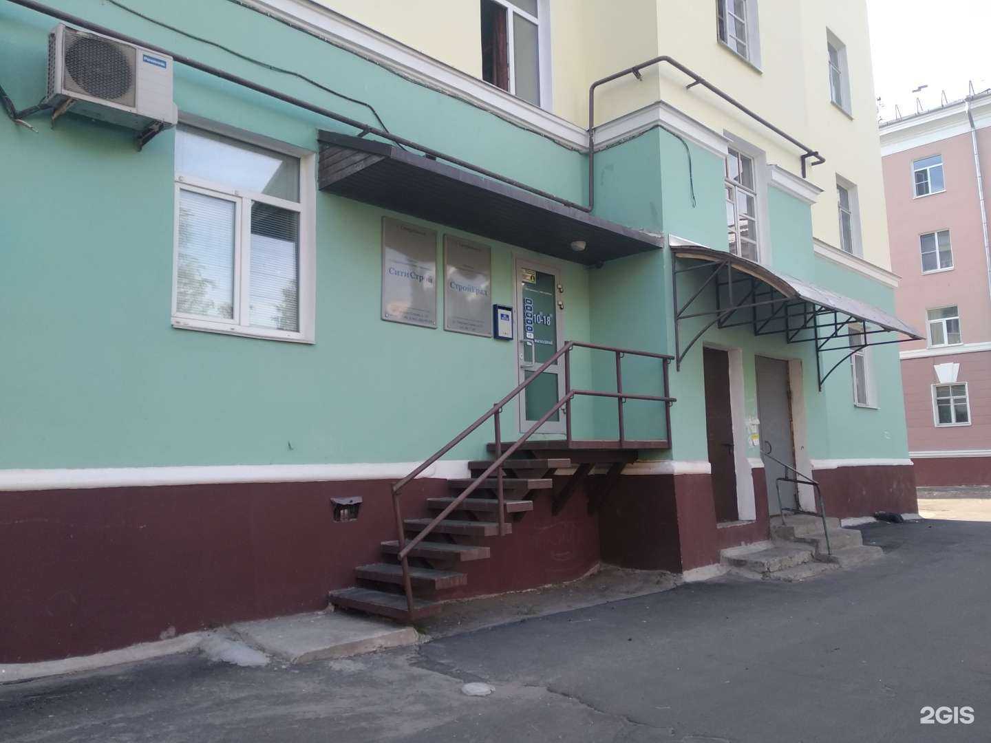 Отзывы на компанию Стройград в г. Северодвинск c фото