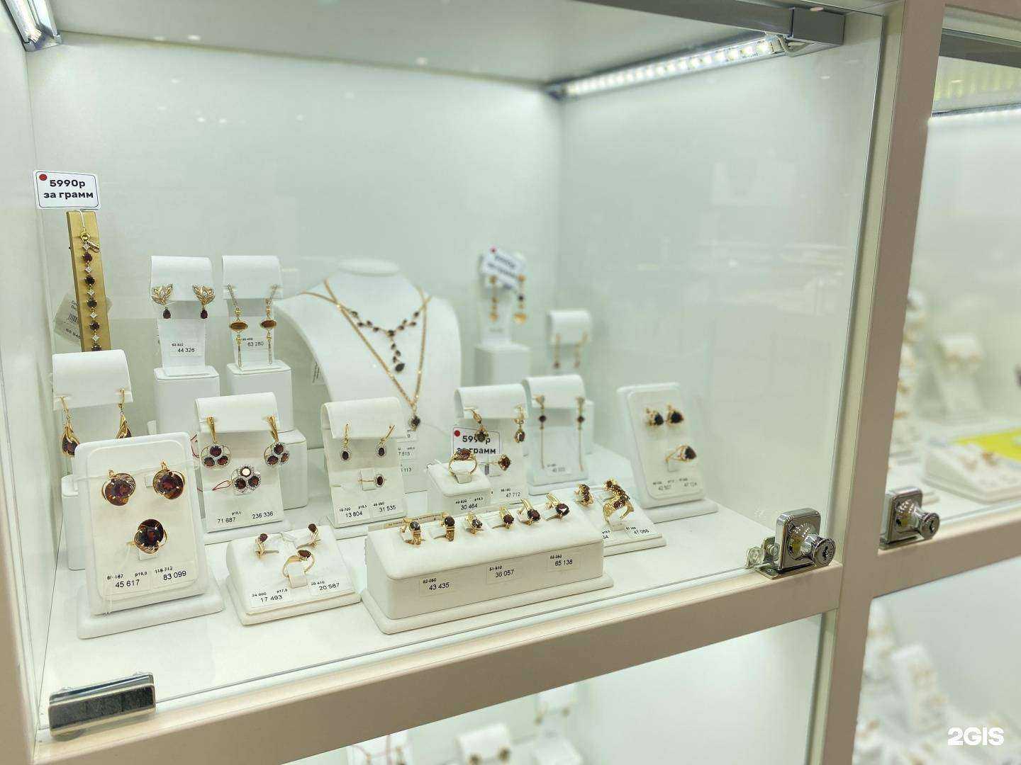 Отзывы на компанию Наше Золото в Магнитогорске c фото