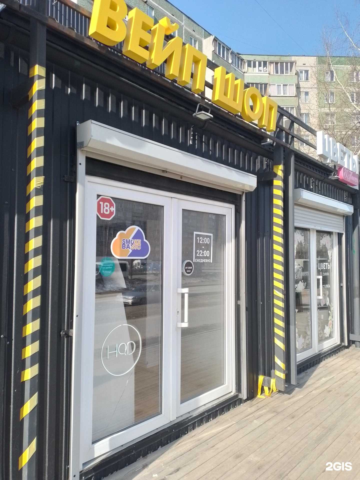 Отзывы на компанию S basic в г. Чебоксары c фото